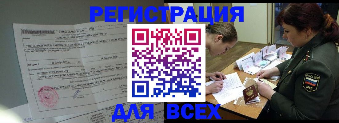 регистрация для дет. сада в Карелии