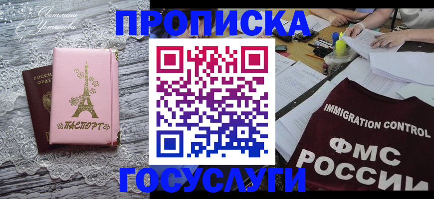 временная регистрация поиск в Карелии